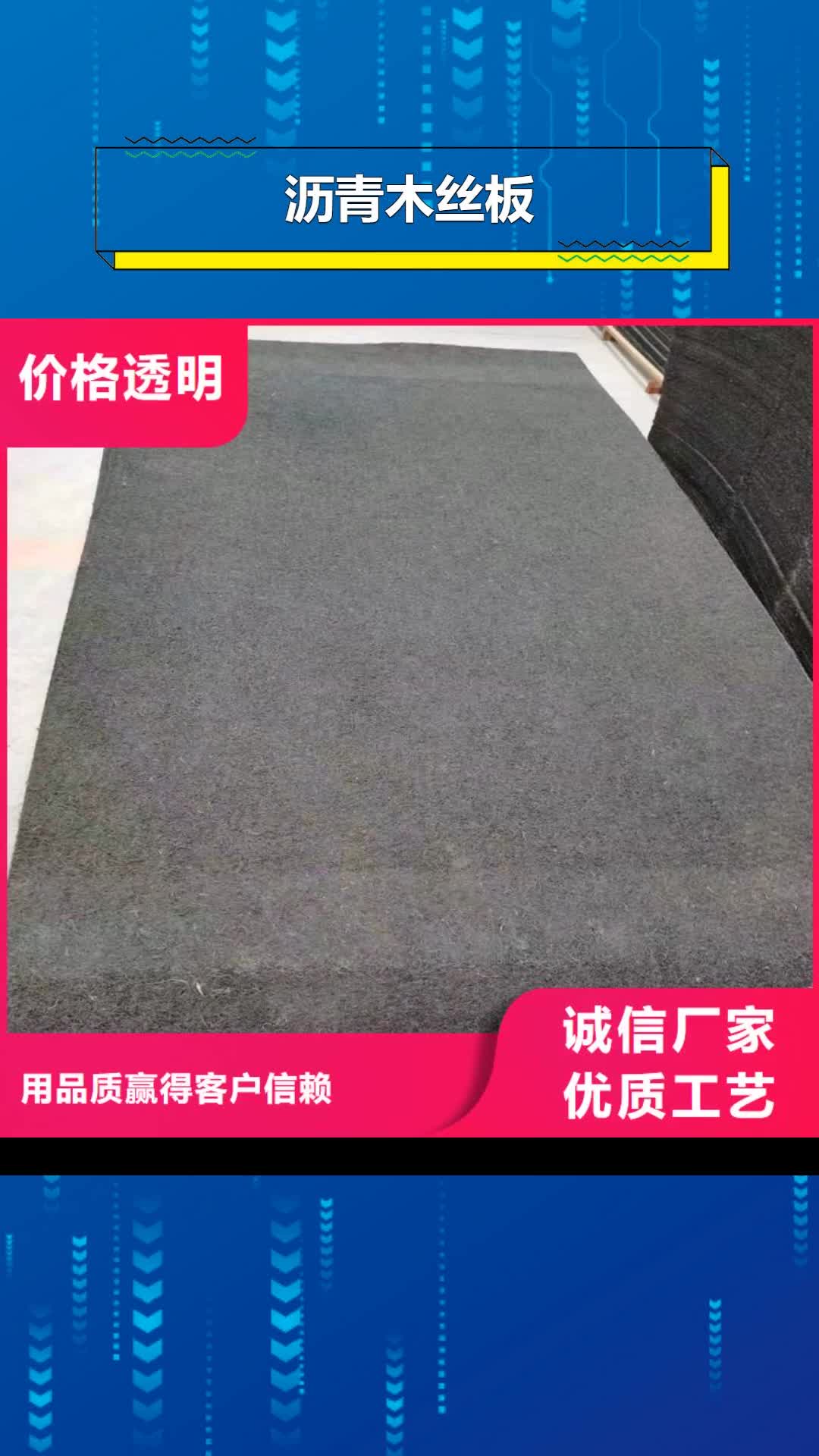 仿生自发电储能混凝土露脸修建动力格式将被重塑未来修建能自给足